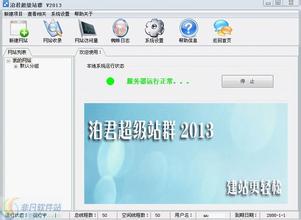 ��ͨ�˿��Ʊ������Ƶ�����Ź�ְ��Ա�״βƲ����� ������3�׷�3��λ...